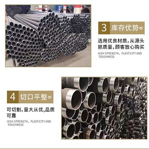渝北声测管用于灌浆和工程施工的注意事项